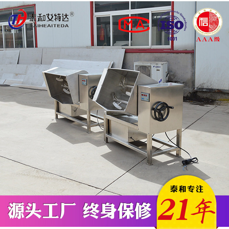双绞龙拌馅机 商用香肠拌馅机 灌汤包馅料搅拌机 水打肉馅拌馅机