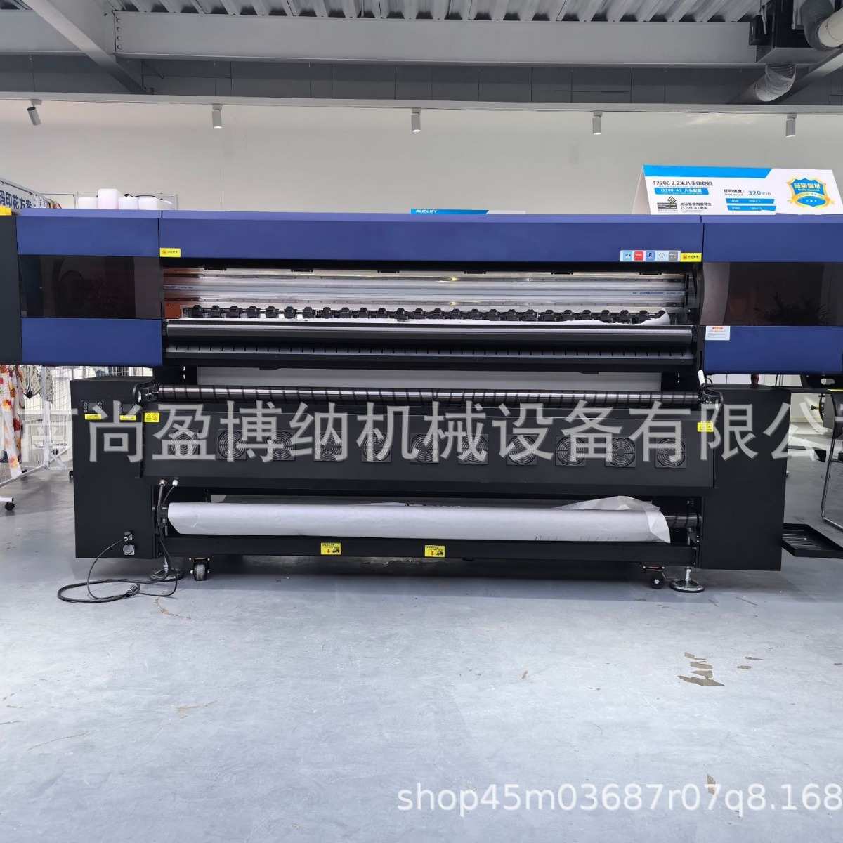 1.9米宽幅服装数码印花机 布料热升华打印机涤纶服装热转印打印机