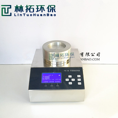 FKC-III型洁净室多孔吸入式微生物采集器 撞击式浮游菌采样器