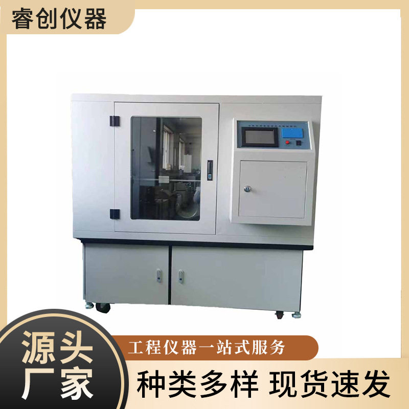 全自动沥青混合料车辙试验仪