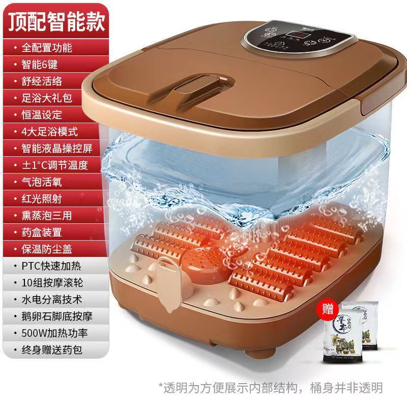 足浴盆足浴器自动电加热脚动y按摩足浴盆洗脚盆电热泡脚盆家用