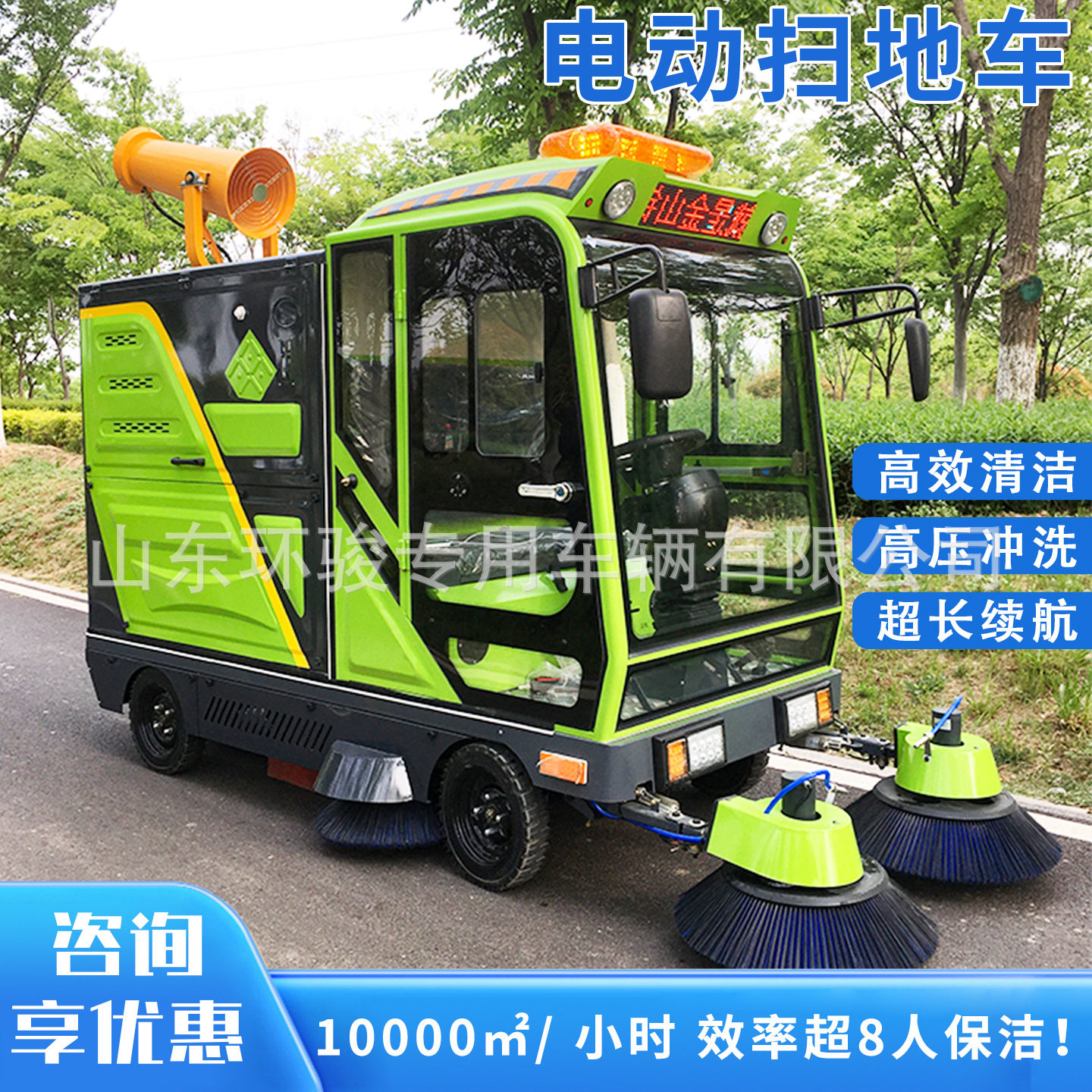电动工业扫地车商混搅拌站驾驶式扫地机工厂港口码头吸尘清扫车