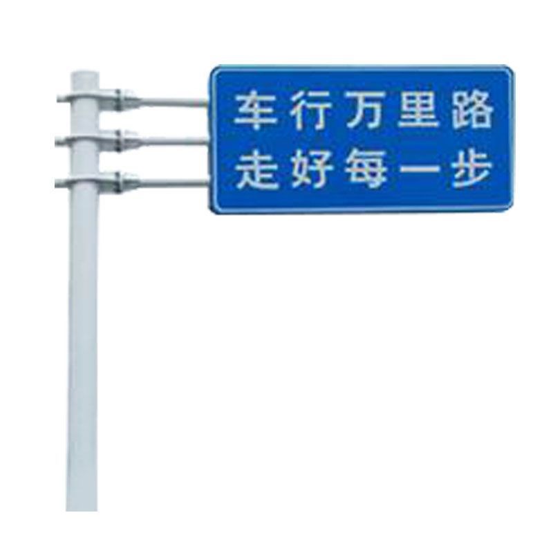 交通标志杆件F型标志牌 交通道路设施牌 高S速道路交通提示牌