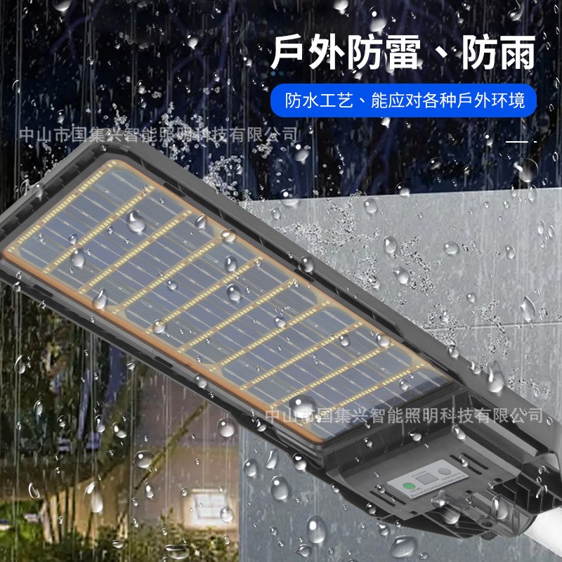 新款太阳能路灯双l面发光反向充电超薄雷达感应庭院太阳能一体路