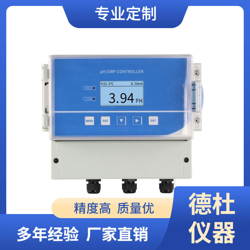 SUP-pH7.0壁挂式工业pH计