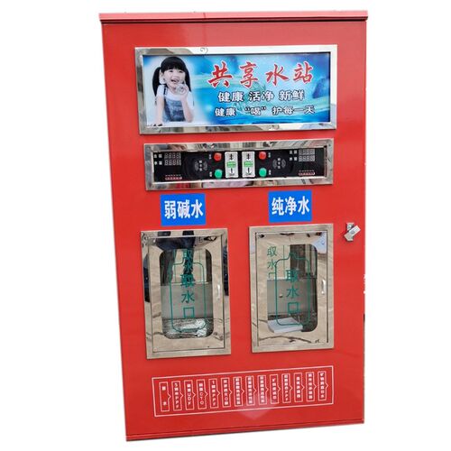 社区双路直饮水自动售水机 刷卡扫E码售水站 农村水站自助售水机