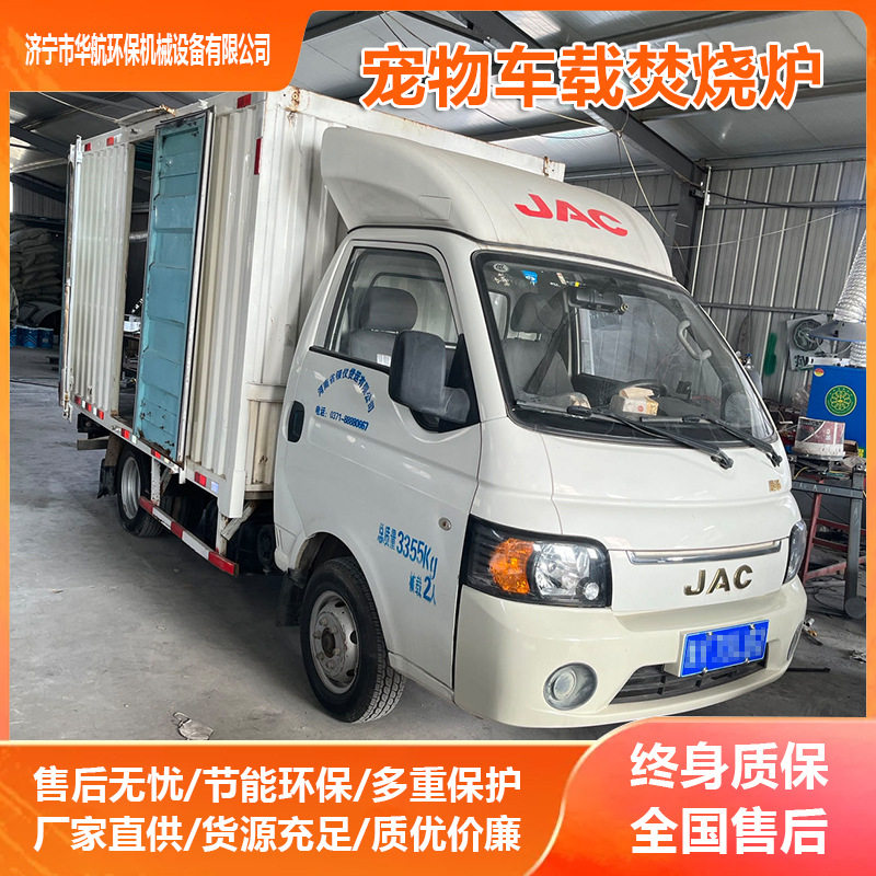 生活垃圾焚烧炉工业垃圾无害化处理设备养殖场病害动物尸体火化炉