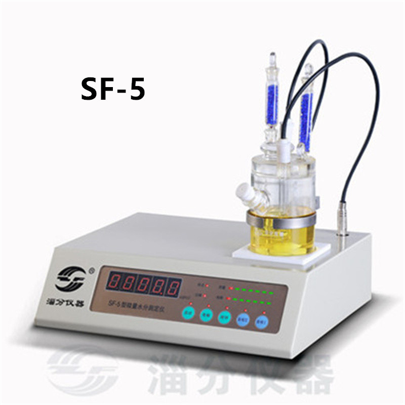 淄博淄分SF-5微量水分测定仪 原油水含量测定法(卡尔费休库仑法)