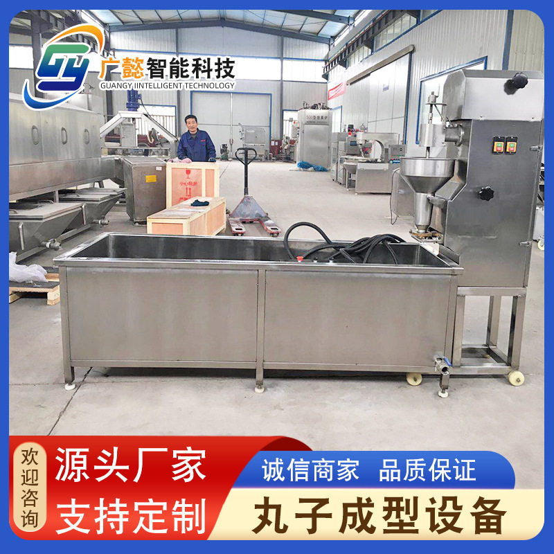 商用直供丸子加工成型一体机