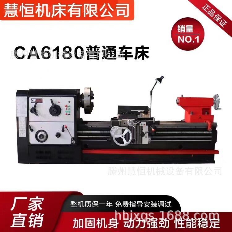 CW6163重型普车现货3-5米