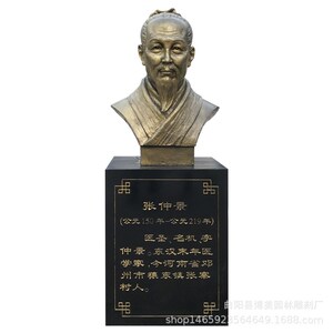 玻璃钢仿铜胸像校园名人头像y书法家苏轼王阳明王羲之雕塑摆件