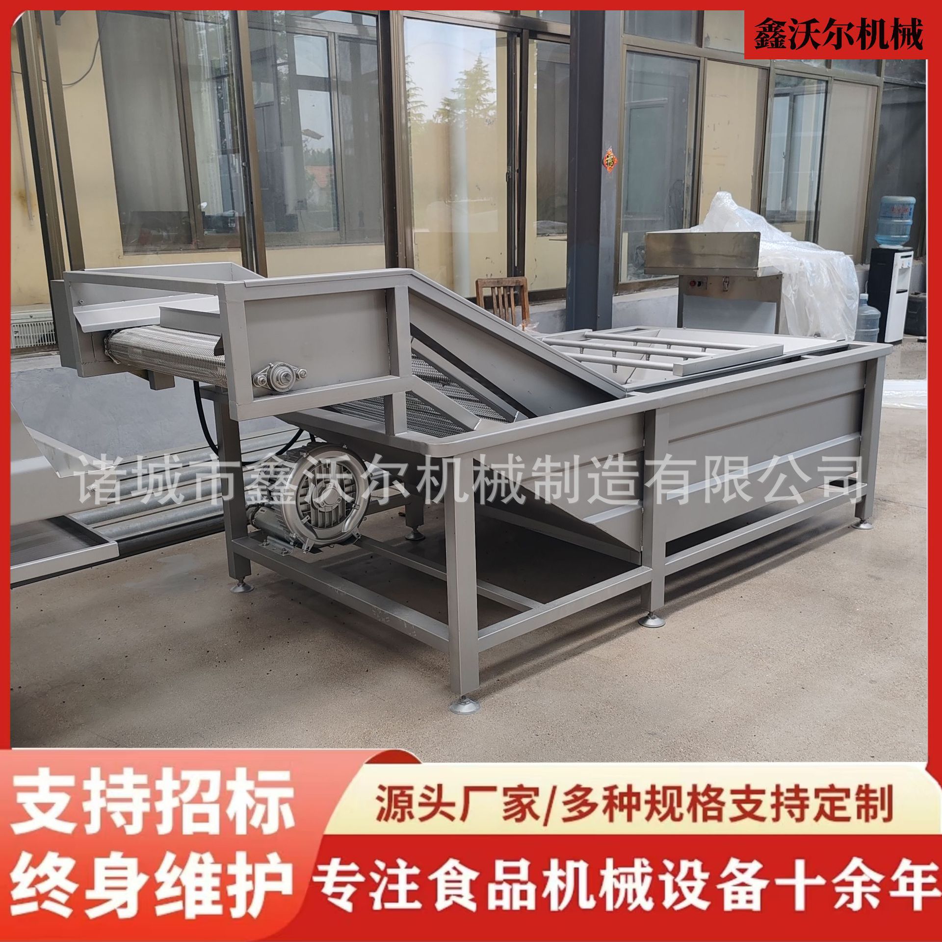 大型海鲜肉类挂冰复冰流水线