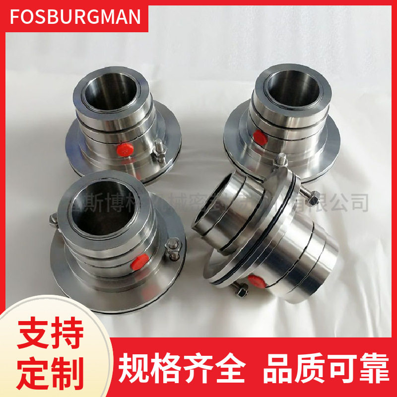 厂家供应机械密封JCS2A