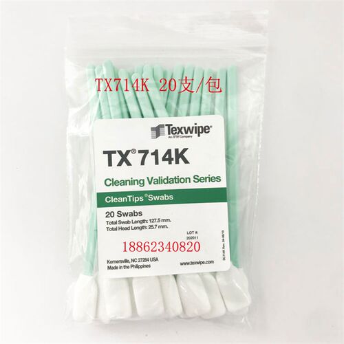 TEXWIPE棉签TX714A TX714K TX761 TX761K TX715 TX7U16擦拭棒TX76
