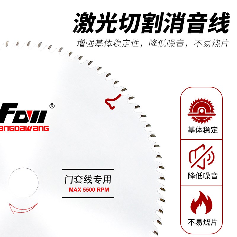 门套线专用锯片左右平齿涂层木工切割片10O寸254圆盘锯铝机