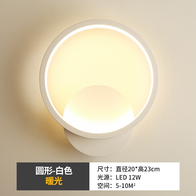 卧室床头led壁灯l简约现代时尚圆形个性艺术客厅走廊过道灯具2025
