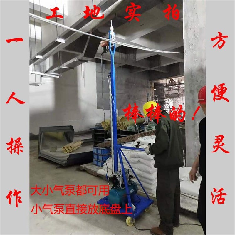气动升降式电锤支架打眼机冲击钻架子吊顶吊O筋打孔全自动打眼神