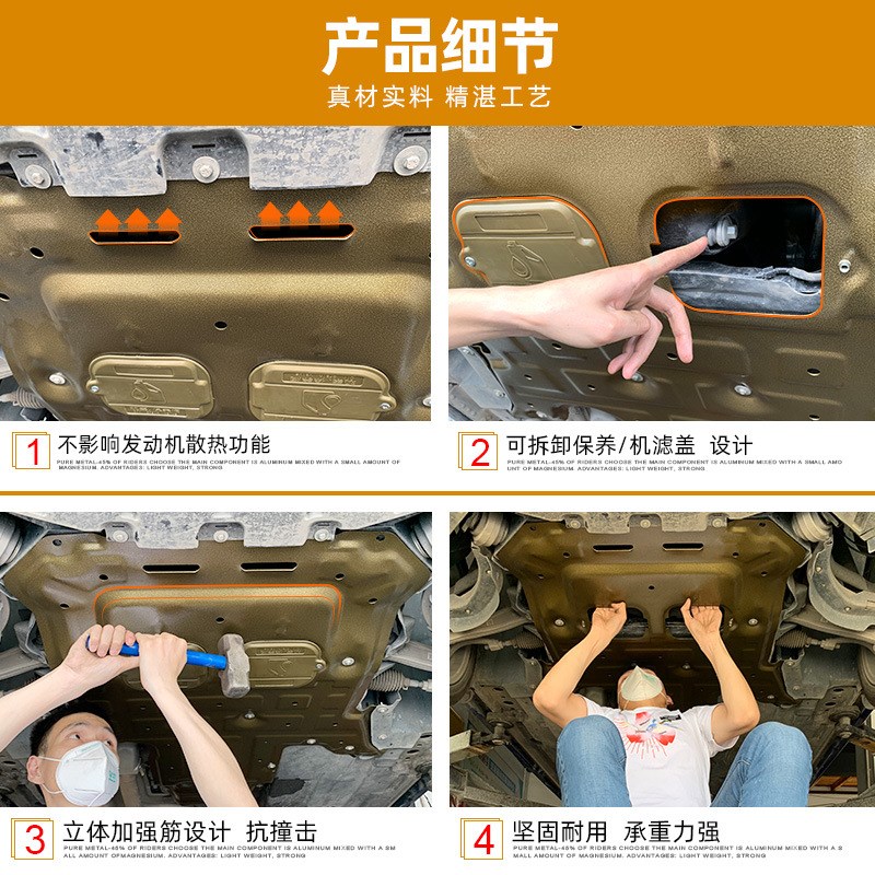 适用于比亚迪唐DMIo/EV/DMP专车专用汽车底盘保护板底盘装甲