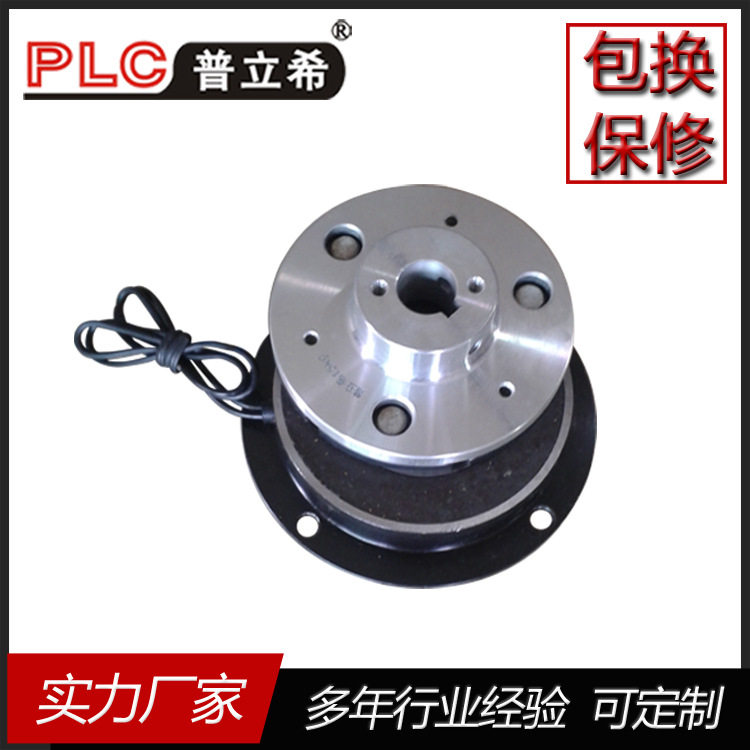 普立希电磁制动器附正装导座