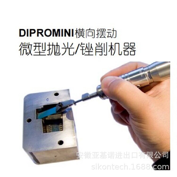 瑞典涤诺非DIPROFIL往复抛光机