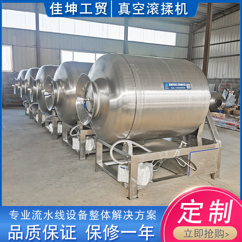 厂家供应酱牛肉真空滚揉腌制机
