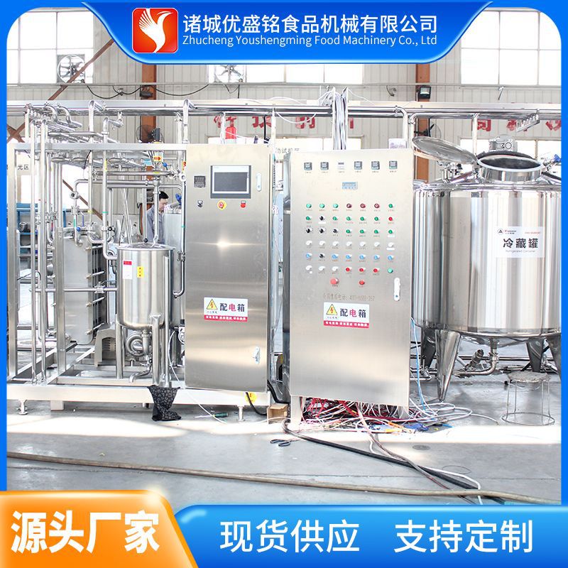直供鲜奶巴氏杀菌机牦牛奶设备