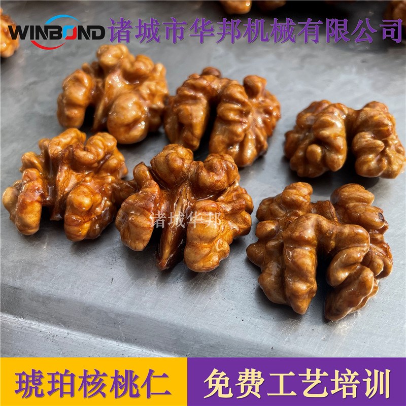琥珀核桃仁e设备 琥珀核桃炒锅油炸机 提供工艺上门指导