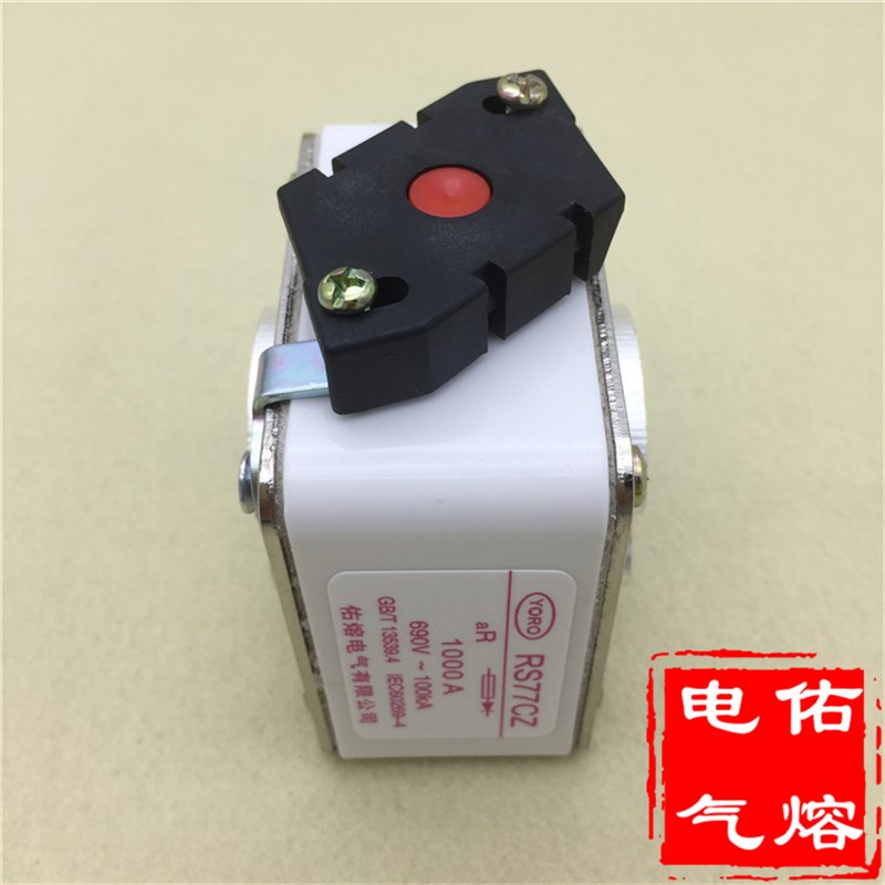 快速熔断器RS77CZ 690V 660V 5w00 630A 710A 800 900 1000A 1250