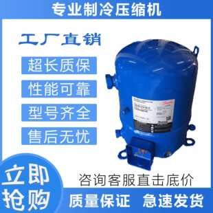 适用于低温冷库制冷压缩机MTZ/MT28Je4AVE压缩机MTZ/MT36JG4EVE