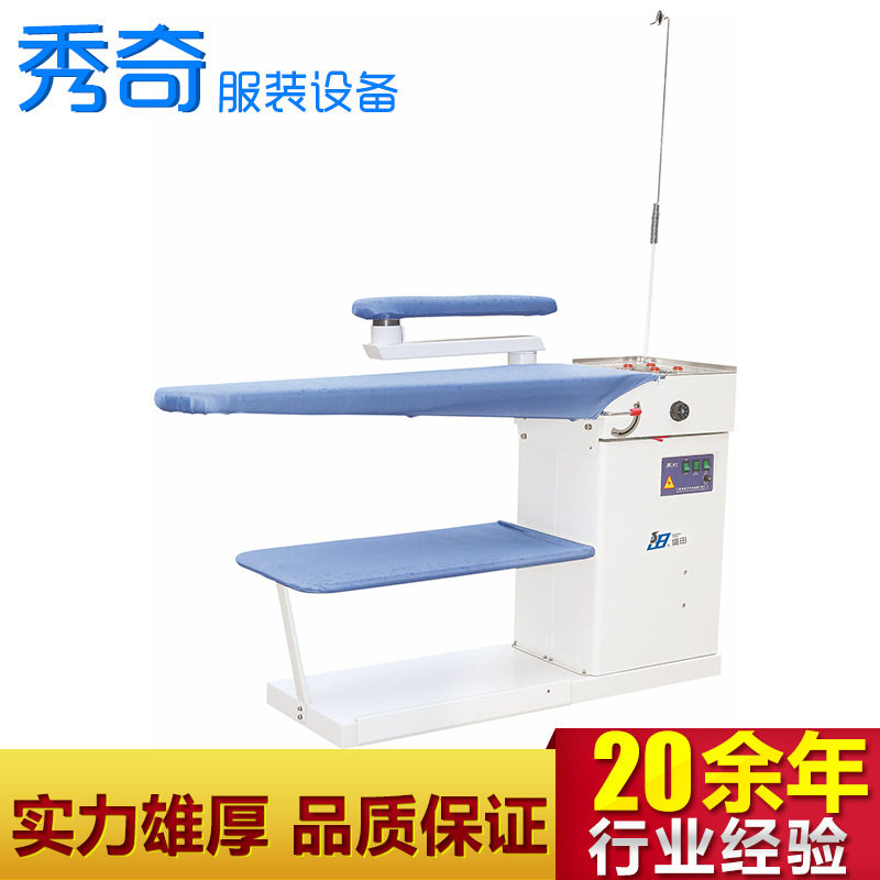 盛田烫台 TDZ-Q1琴式吸风烫台 工业烫台服装设备