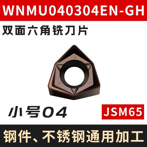 快进给铣刀杆 MFWN90度直角抗x震插铣刀杆 WNMU0403六角双面铣刀