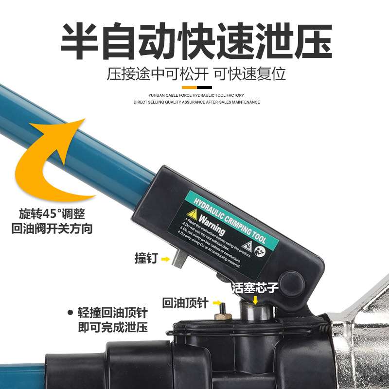 整体式手动液压钳便携式压线钳铜铝线端子快速压接液压工具电工用