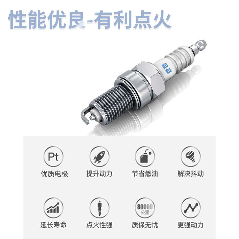 适用现代原厂专用火花塞伊兰特悦动朗动名图iX35瑞纳索纳塔双铱金