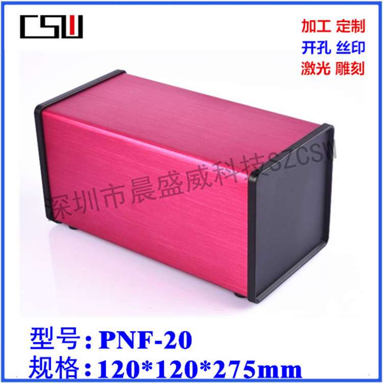 厂家直销 高档电子仪表外壳 铝控机箱 台式仪器设备箱120x120x275