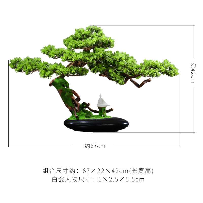 中式迎客松摆件客厅玄关家居装饰品创意根雕酒店办公室崖柏工艺品