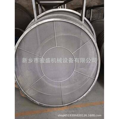 厂家销售振动筛网架 XZS-800型网架 旋振筛网架 振动筛太阳筋网架