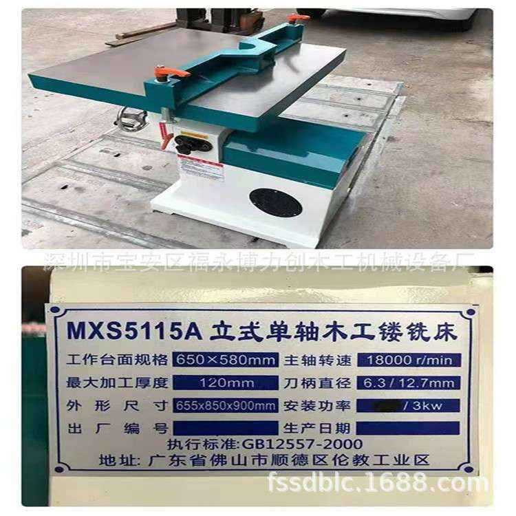 木工专用修边机实木开槽机亚克力倒角机铣边机小锣机主轴机械设备