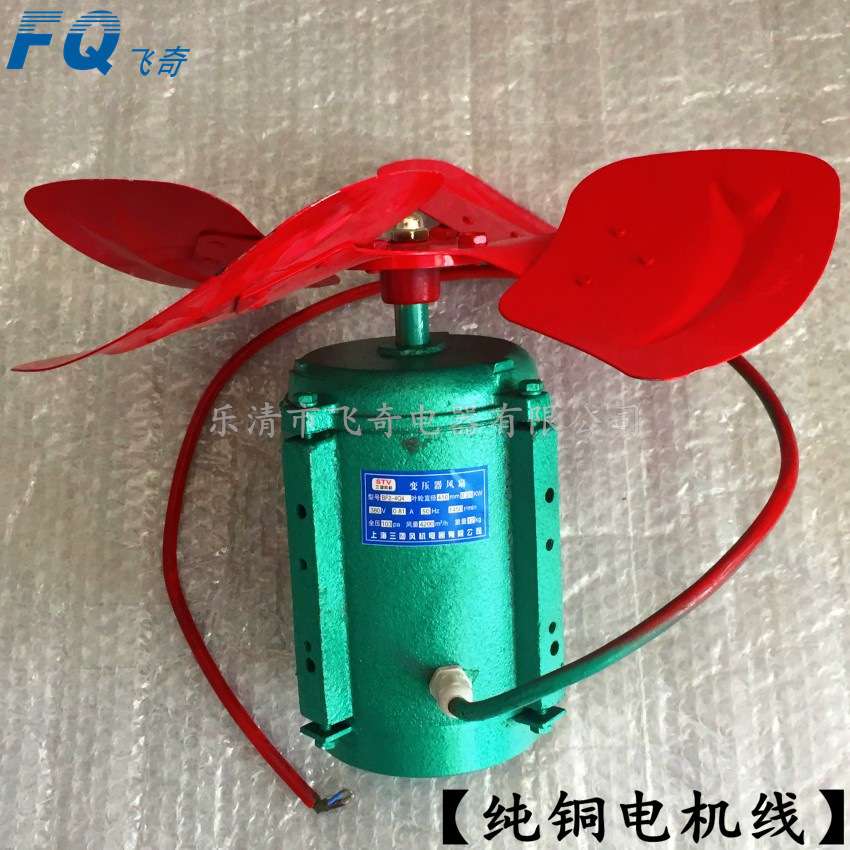 变压器冷却通风机BF2-5Q4/5H4 500mm 1.1KW 380V冷却风扇