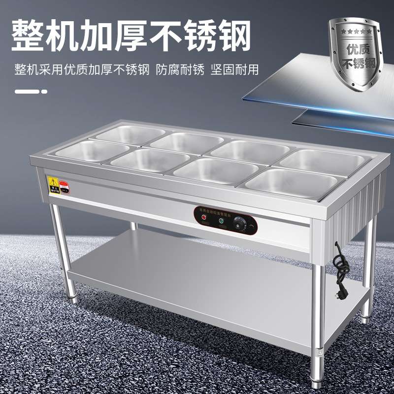 快餐保温台玻璃罩食堂电加热快餐车打菜台汤池自动控温售饭台商用