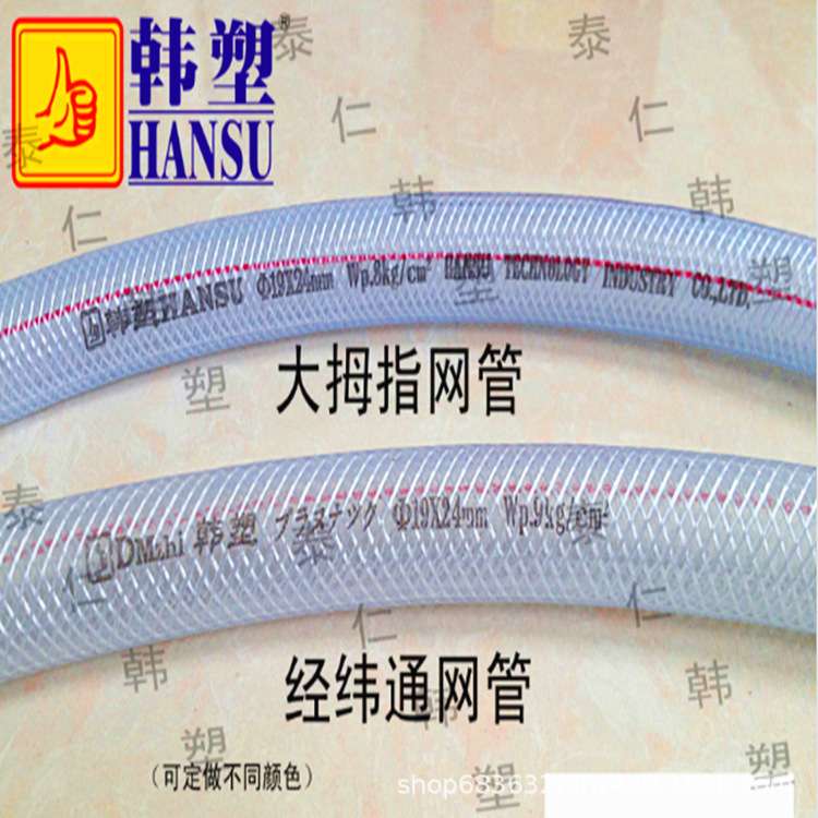 DMzhi韩塑金钱龙PVC水管网管尼龙蛇皮管防爆软管花园林高压洗车管