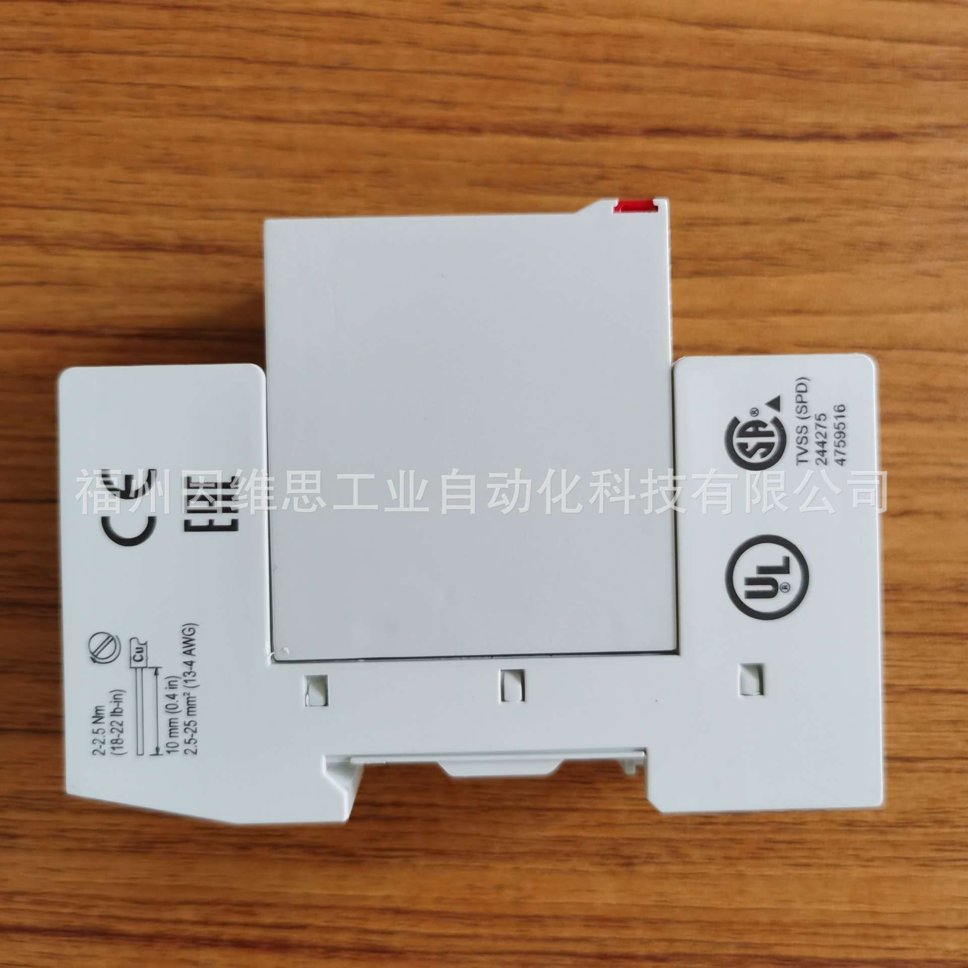 法国CITEL西岱尔1+2电源防雷器DPVN1-6CS-21Y-1500原装浪涌保护器
