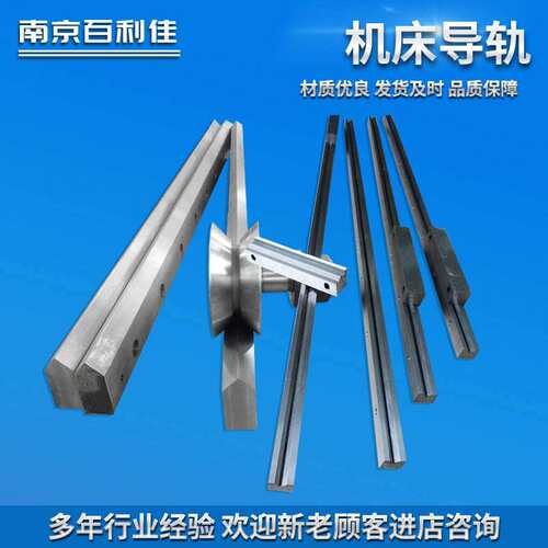 GU35V型导轨机床导轨矩形镶钢重载直线双V单V型矩形导轨