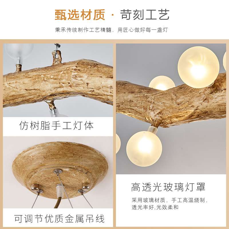 北欧树枝创意餐吊灯酒吧清吧乡村民宿装饰灯美式复古吊灯