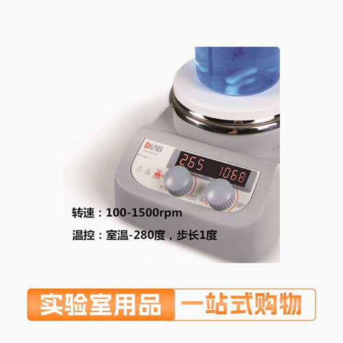 大龙兴创 加热型磁力搅拌器 双数显 陶瓷涂层盘面MS-H280-Pro
