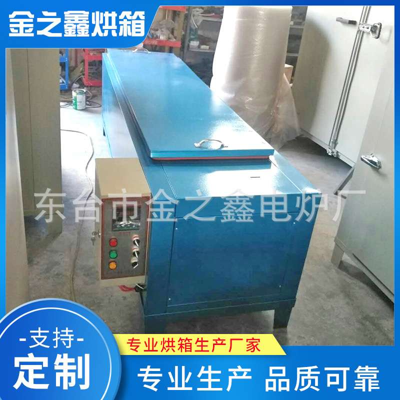 商用小型数显烘箱工业电机烤箱非标订货智能温控专业生产质量可靠