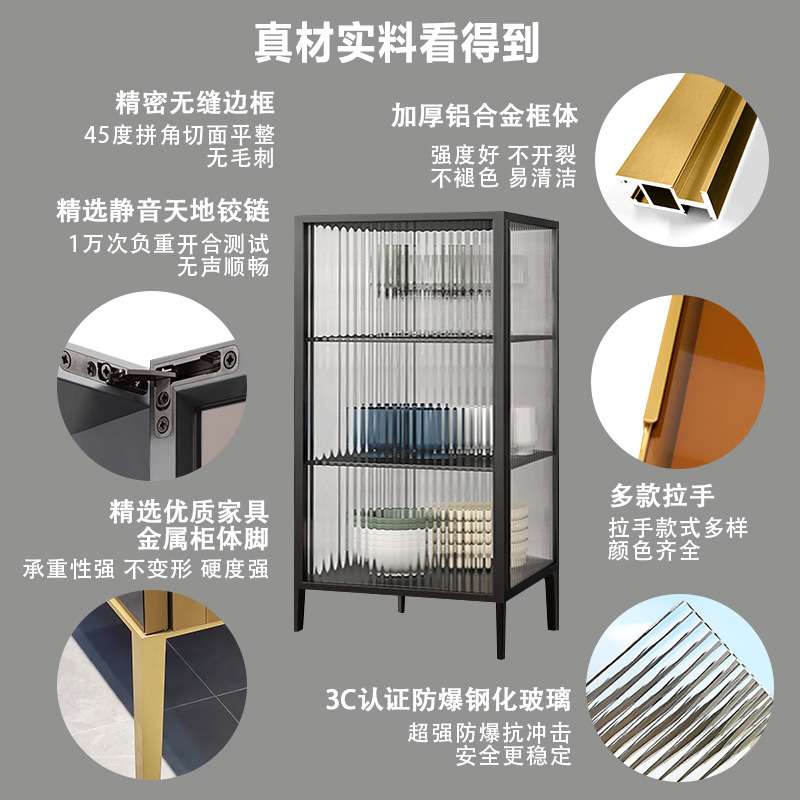 餐边柜子厨房储物柜靠墙一体多层收纳柜简易玻璃铝合金酒柜餐边柜