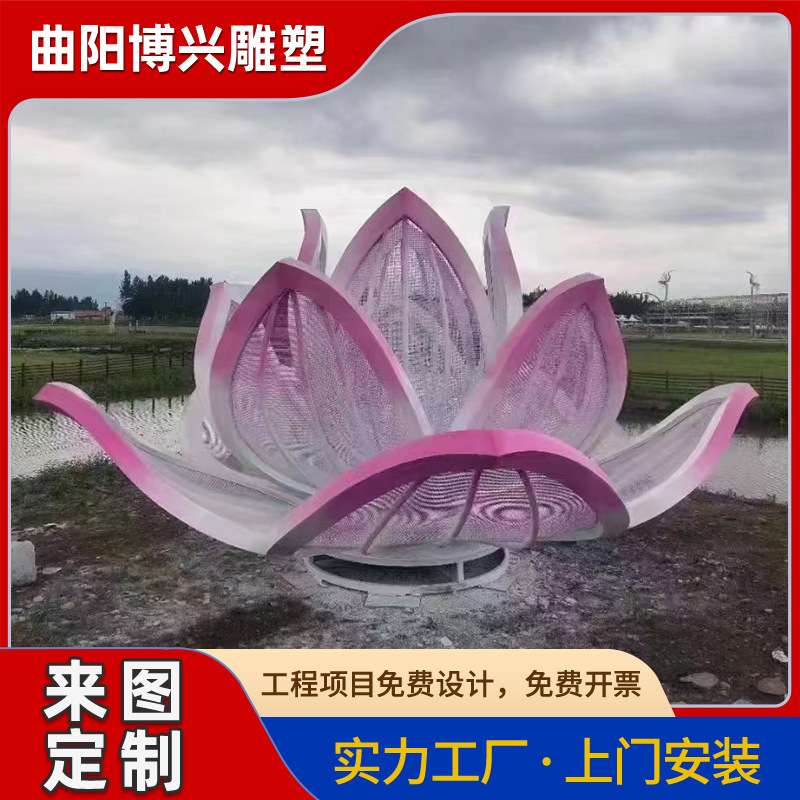 大型不锈钢仿铜莲花雕塑创意金属流水荷花金色花瓣景观装饰摆件