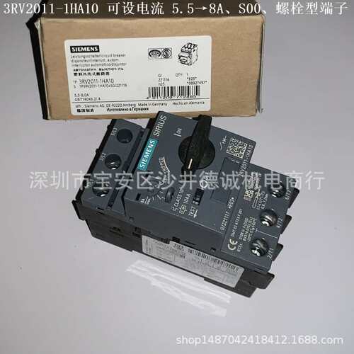 3RV2011-1BA10 断路器 工作电流 1.4→2A、S00、螺栓型端子连接