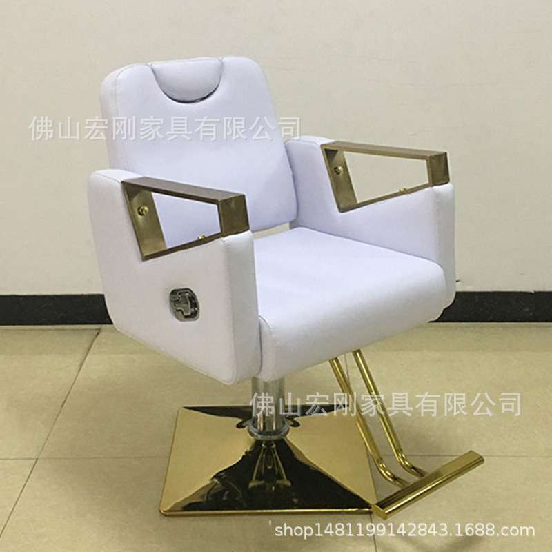 理发店网红椅子发廊专用不锈钢升降放倒美发椅子简约剪发烫染座椅