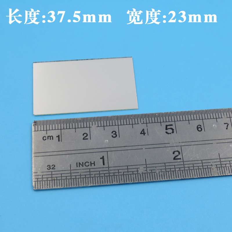 930nm-1100nm通过滤光片不可见光红外线仪器设备捕捉用红外滤波片